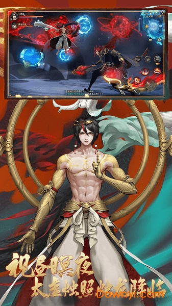 东方妖神录无限元宝版 游戏截图
