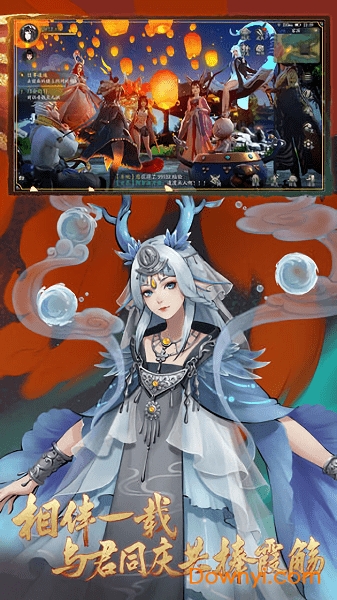 东方妖神录无限元宝版 游戏截图